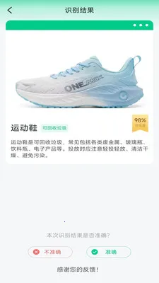 ��������ɨ�谲׿���ֻ���v4.0.6.1 �ٷ������ͼ