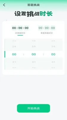 ��������ɨ�谲׿���ֻ���v4.0.6.1 �ٷ������ͼ