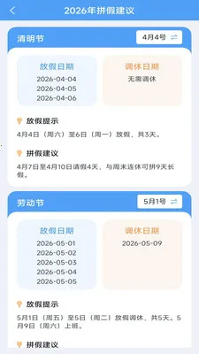�����ɨ��2026�ٷ����°汾v3.3.1.2 �ٷ������ͼ