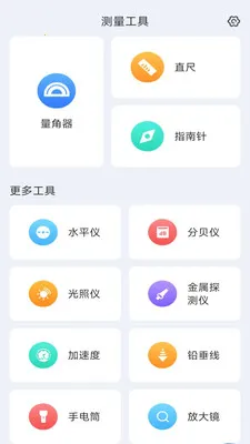 �����ɨ��2026�ٷ����°汾v3.3.1.2 �ٷ������ͼ