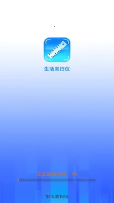�����ɨ��2026�ٷ����°汾v3.3.1.2 �ٷ������ͼ
