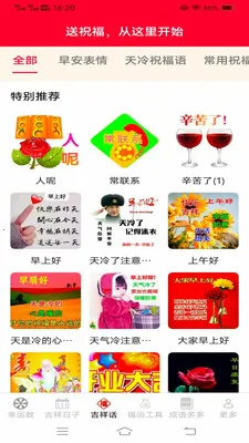 �Ҹ������2026�ٷ����°汾v3.4.6.2 ��Ѱ��ͼ