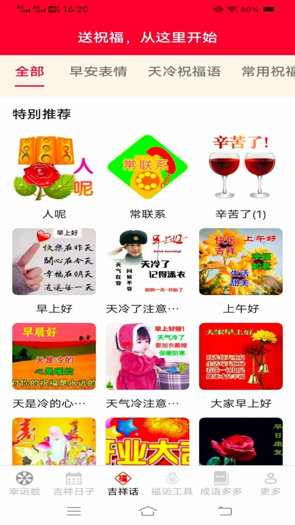 �Ҹ������2026�ٷ����°汾v3.4.6.2 ��Ѱ��ͼ