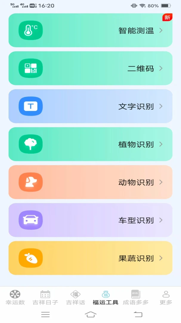 �Ҹ������2026�ٷ����°汾v3.4.6.2 ��Ѱ��ͼ