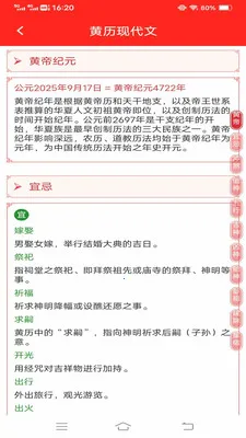 �Ҹ������2026�ٷ����°汾v3.4.6.2 ��Ѱ��ͼ