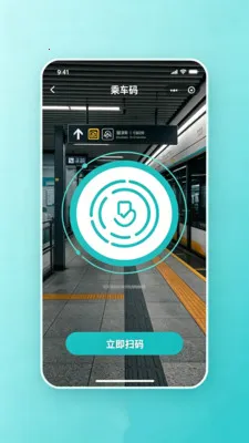 �˳�������ͨ2026���°汾v2.0 �ٷ������ͼ
