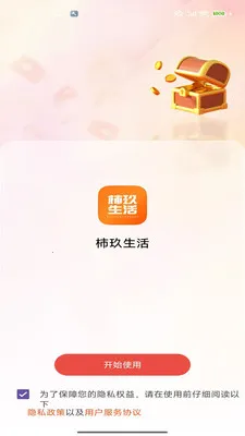 ��������(����������Ѷ̨)v2.0 �ֻ����ͼ