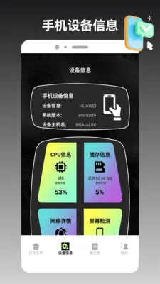 ios�ֻ���¡���ְ�׿���ֻ���v1.3 ��Ѱ��ͼ
