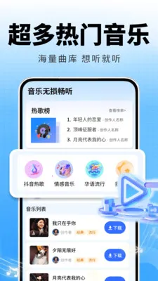 �ȸ����ֲ�����(���ֲ���App)v2.0.01.00 ��Ѱ��ͼ