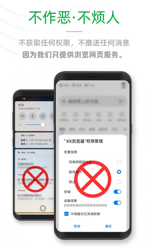 ee�����(�ֻ������)v1.0.7 �ֻ����ͼ