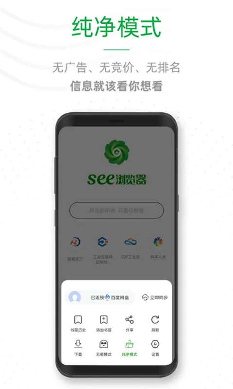 ee�����(�ֻ������)v1.0.7 �ֻ����ͼ