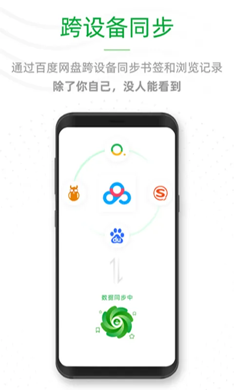 ee�����(�ֻ������)v1.0.7 �ֻ����ͼ