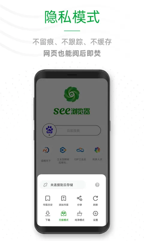 ee�����(�ֻ������)v1.0.7 �ֻ����ͼ