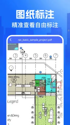 CAD�쿴ͼ��(CAD��ͼ����)v1.0.0 ��Ѱ��ͼ