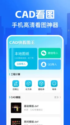 CAD�쿴ͼ��(CAD��ͼ����)v1.0.0 ��Ѱ��ͼ