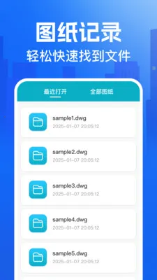 CAD�쿴ͼ��(CAD��ͼ����)v1.0.0 ��Ѱ��ͼ