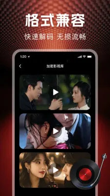 ˽�˱��ղ�����(��˽��ý��Ӧ��)v1.1.0 �ٷ������ͼ