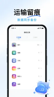 �ֻ�ȫ���¡��������ֻ���v1.2.0 ��׿���ͼ