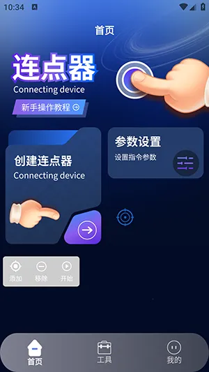 ����������2�����ֻ���v1.5 ��׿���ͼ