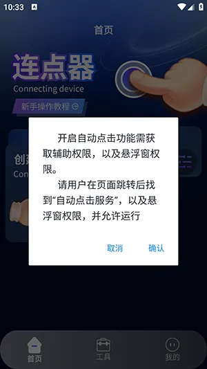 ����������2�����ֻ���v1.5 ��׿���ͼ