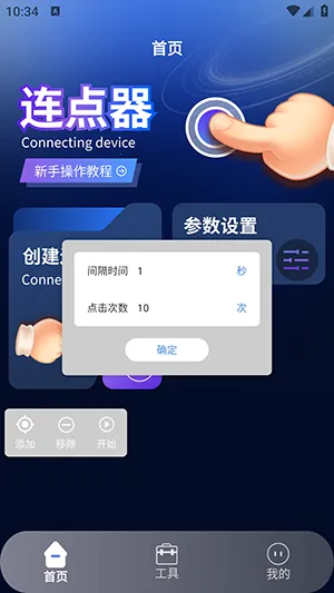 ����������2�����ֻ���v1.5 ��׿���ͼ