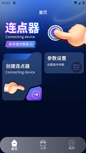 ����������2�����ֻ���