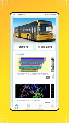 �˳�һ��ͨ��(�ۺϳ��з���)v1.0 �ٷ������ͼ