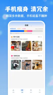 ͨ��������ʦ�����ֻ���v1.0.4 �ٷ������ͼ