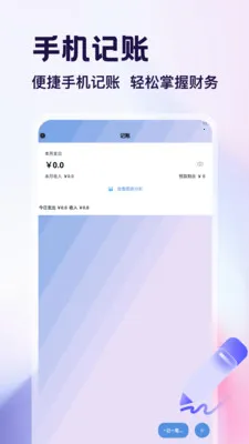 ������app2026�ٷ����°汾v1.4 ��Ѱ��ͼ