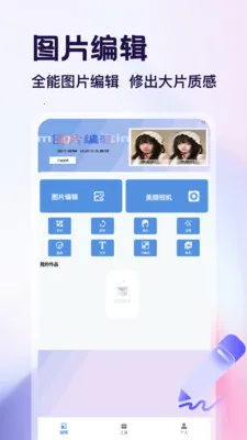������app2026�ٷ����°汾v1.4 ��Ѱ��ͼ