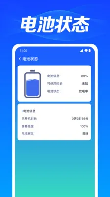 WiFi��������2026���°汾v1.0.3.1003 ��Ѱ��ͼ