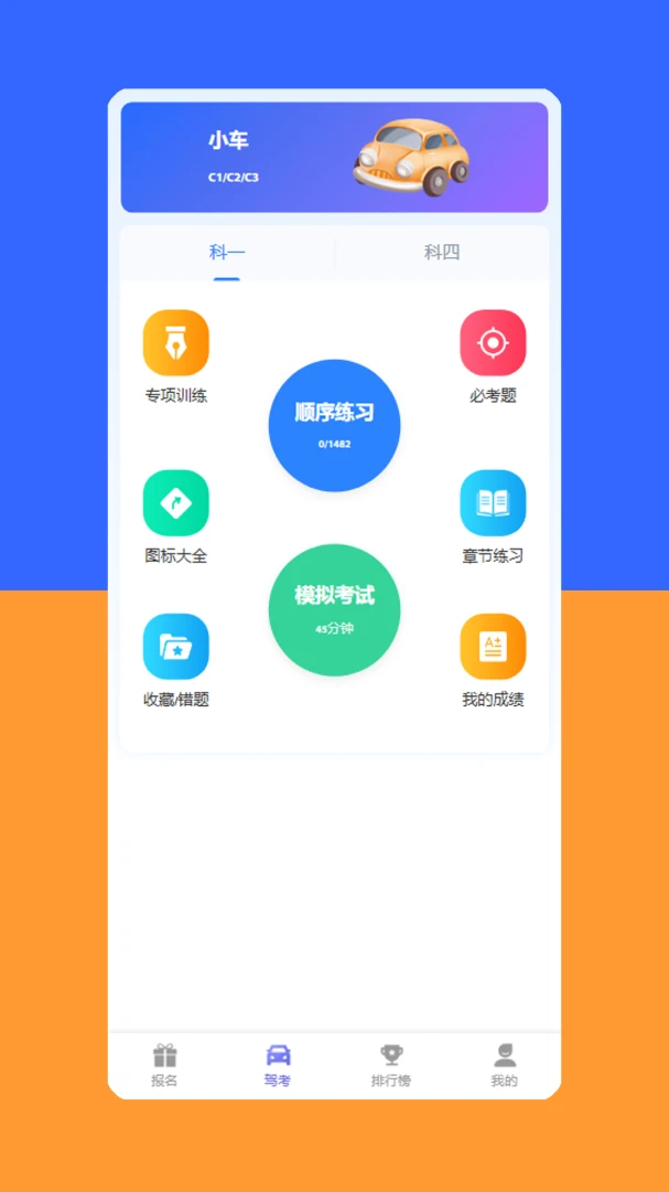 Yahxi��׿���ֻ���v1.6.5 �ٷ������ͼ