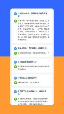 Yahxi��׿���ֻ���v1.6.5 �ٷ������ͼ