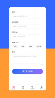 Yahxi��׿���ֻ���v1.6.5 �ٷ������ͼ
