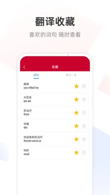 �Ჴ���﷭��ͨ(�Ჴ���﷭������)v1.0.7 ��׿���ͼ