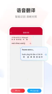 �Ჴ���﷭��ͨ(�Ჴ���﷭������)v1.0.7 ��׿���ͼ