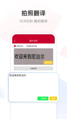 �Ჴ���﷭��ͨ(�Ჴ���﷭������)v1.0.7 ��׿���ͼ