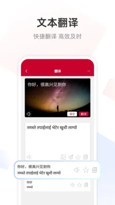 �Ჴ���﷭��ͨ(�Ჴ���﷭������)v1.0.7 ��׿���ͼ