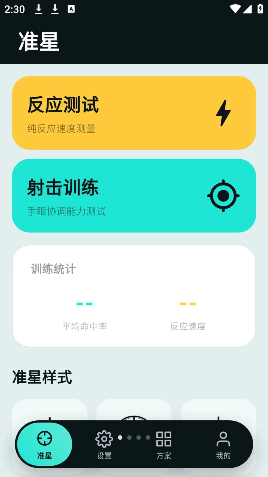 tapaim����(������θ���)v2.1.0 �ٷ������ͼ