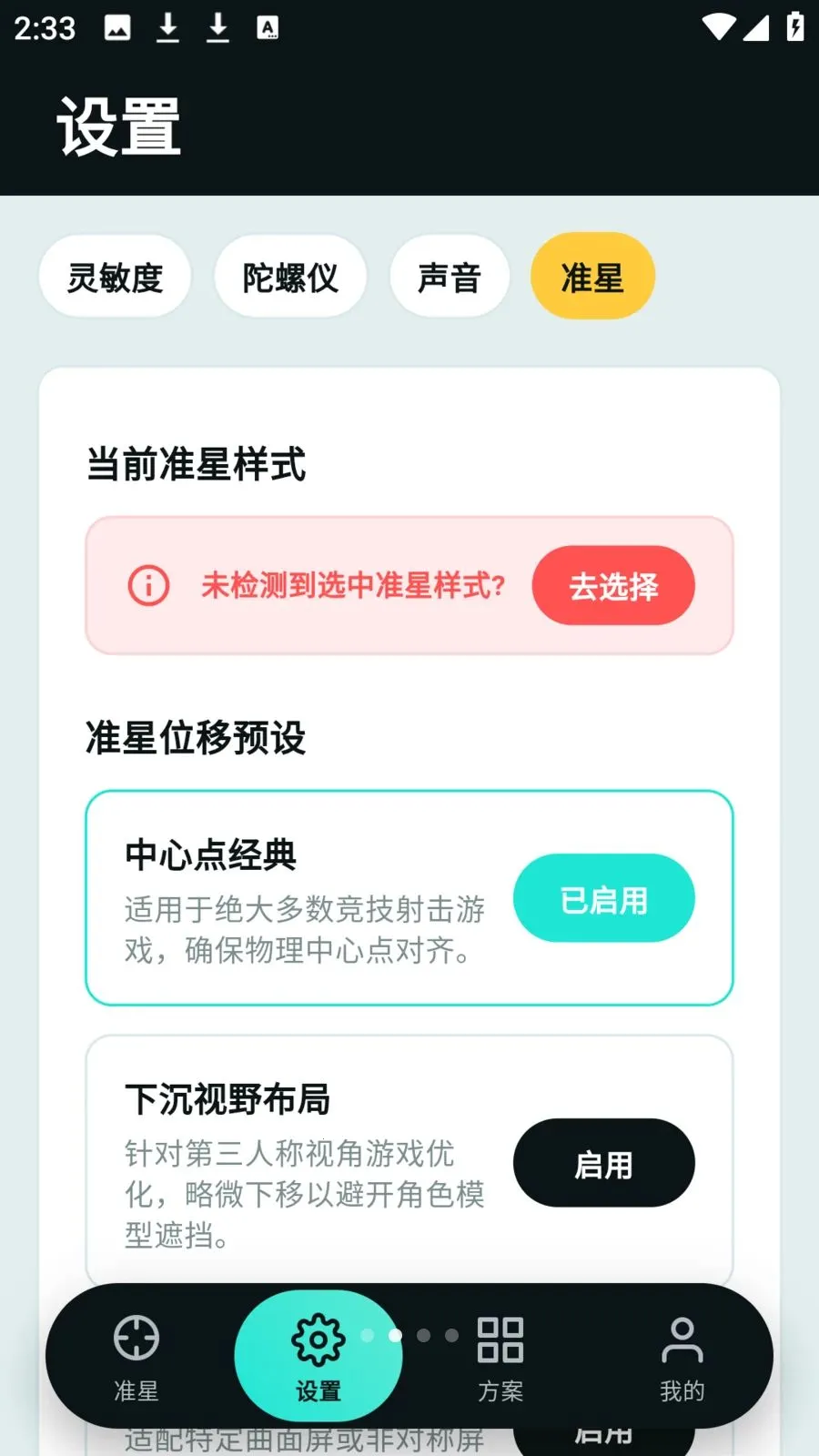tapaim����(������θ���)v2.1.0 �ٷ������ͼ