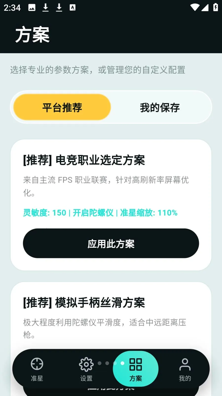 tapaim����(������θ���)v2.1.0 �ٷ������ͼ