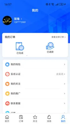 ��С��2026���°汾v1.6.2 �ֻ����ͼ