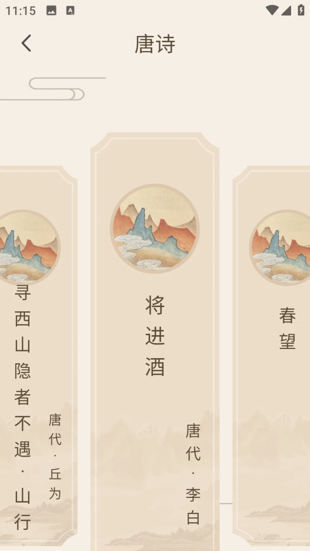 ��������ѧ(����ѧϰAPP)v2.0.0 ��Ѱ��ͼ