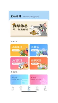 ����һ�������ֻ���v1.0 �ٷ������ͼ