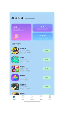 ����һ�������ֻ���v1.0 �ٷ������ͼ