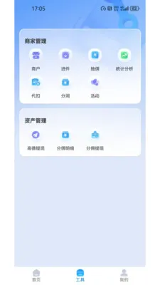 AI���ⱦ(���������������)v1.1.46 �ٷ������ͼ