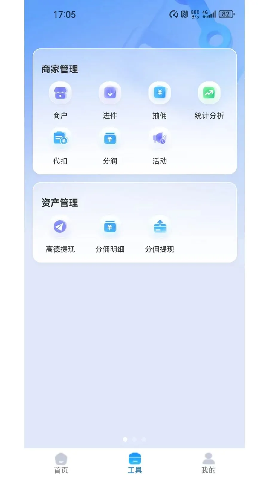 AI���ⱦ(���������������)v1.1.46 �ٷ������ͼ