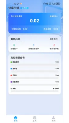 AI���ⱦ(���������������)v1.1.46 �ٷ������ͼ