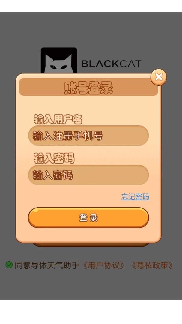 ������������(����λ�ò�����)v3.0.0 ��׿���ͼ