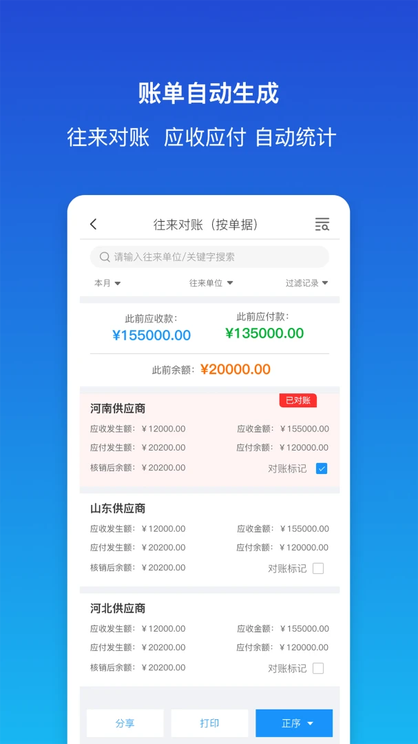 ������ƽ�����2026���°汾v1.9.3 �ٷ������ͼ